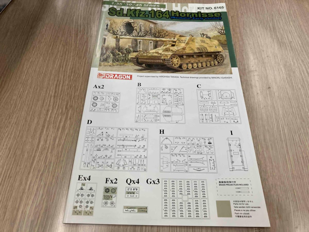 Amazon | プラモデル ドラゴン 1/35 Sd.Kfz.164 Hornisse(Nashorn